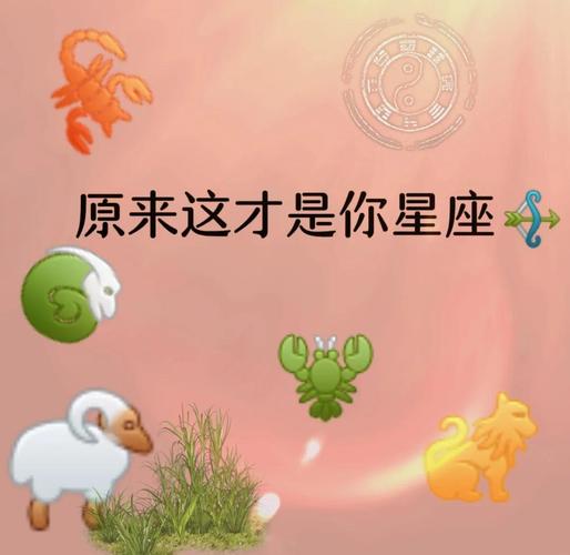 90年巨蟹座是几月几日_90年巨蟹座具体出生日期_如何精准判断自己是否为90年巨蟹座