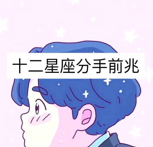 金牛座离开一个人的表现_金牛座分手冷处理_金牛座离开的迹象