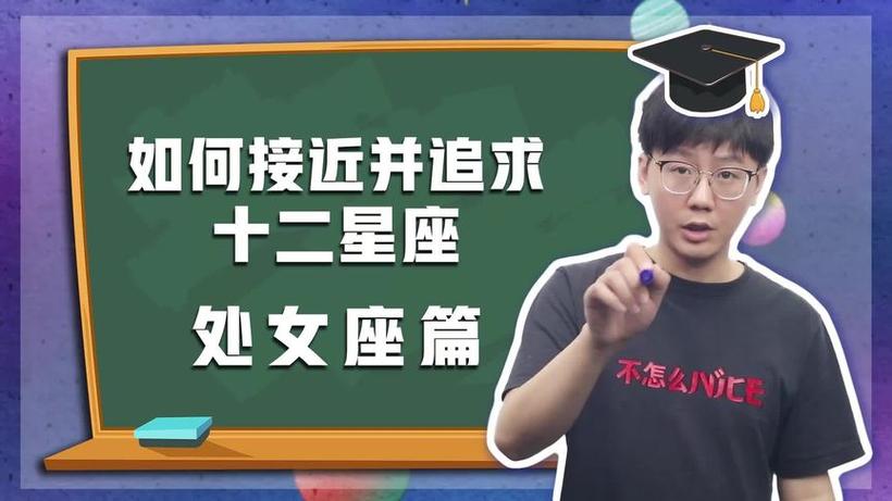 处女座男友分手的表现_处女座男友分手前征兆_处女座男友分手表现