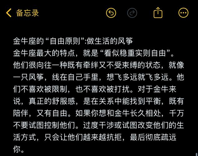 金牛座减少联系的表现_金牛座开始疏远一个人的表现_金牛座疏远信号