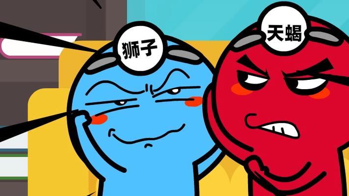 天蝎座和狮子座的配对指数：真相揭秘与相处指南