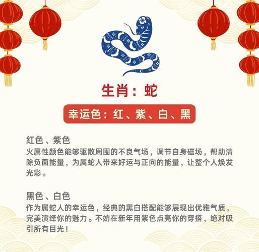 属鼠人吉利颜色_属鼠人幸运色搭配_属鼠人永久吉利的颜色