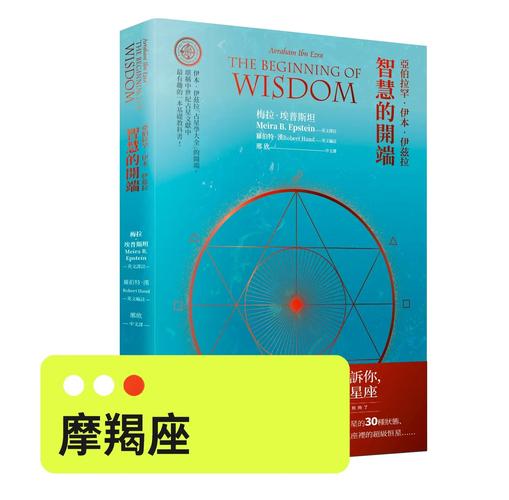 摩羯座为什么看起来冷漠无情其实内心火热_摩羯座的性格是什么样的_摩羯座性格特点