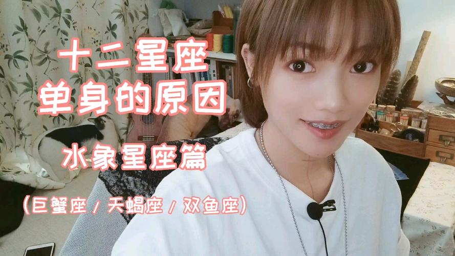 巨蟹座代表人物林依晨_水象星座代表人物_水象星座代表人物