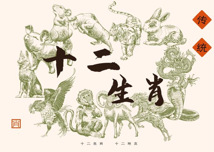 火牛命与什么生肖配对好_火牛命最佳婚配生肖分析_火牛命和什么命在一起好