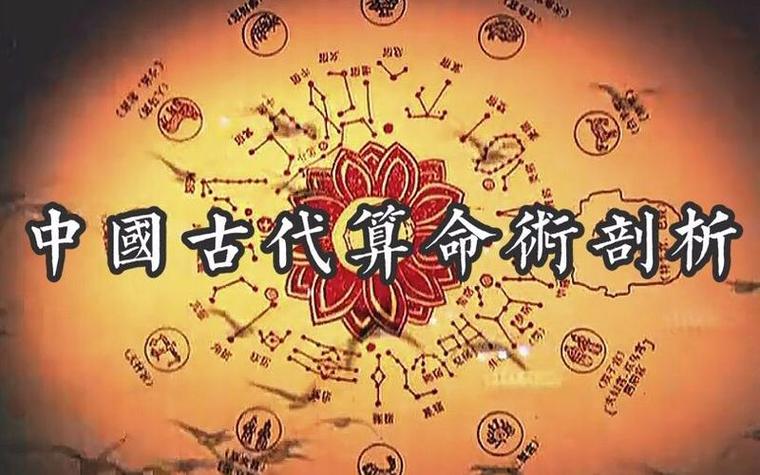 易经算命入门基础知识点解析_易经算命_易经算命如何理性看待实用性