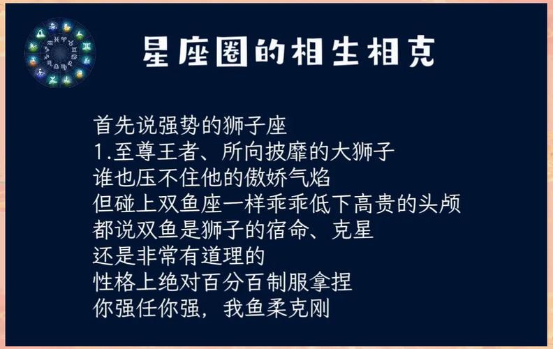 射手座女和双鱼座男相处注意事项_双鱼座男和射手座女的爱情_双鱼座男和射手座女的爱情互补