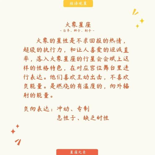 双鱼座男和射手座女的爱情_双鱼座男和射手座女的爱情互补_射手座女和双鱼座男相处注意事项