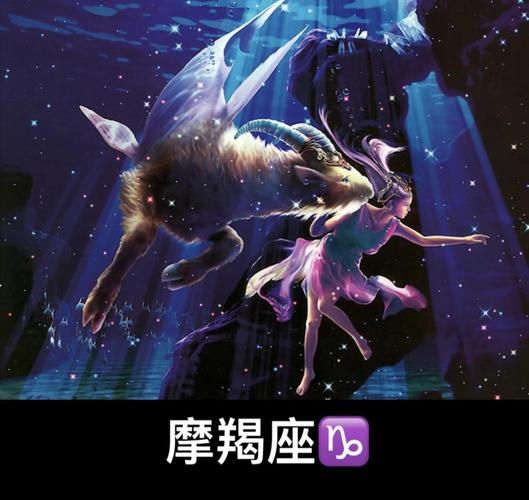 摩羯座男的真实面目：为何他们总是冷着脸却深情？