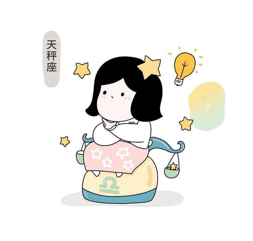 天秤座幸运日是星期几？揭秘周三与周五的能量密码