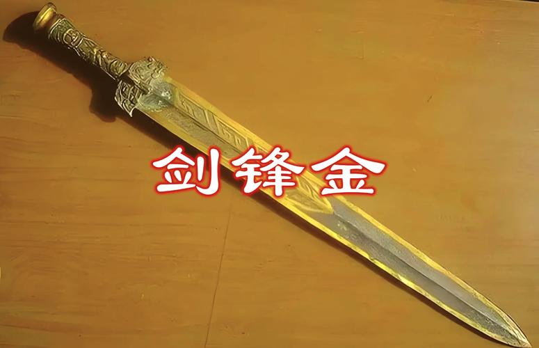 金羊命和剑锋金命哪个好_金羊命性格财运分析_金羊命与剑锋金区别
