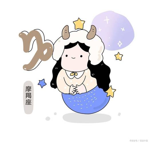 摩羯座2026到2030年运势：未来五年事业财运与感情走向全解析