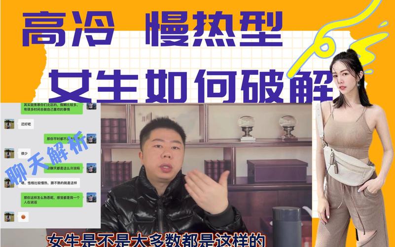 水瓶座慢热心理学_水瓶座对感情是慢热的吗_水瓶座慢热原因