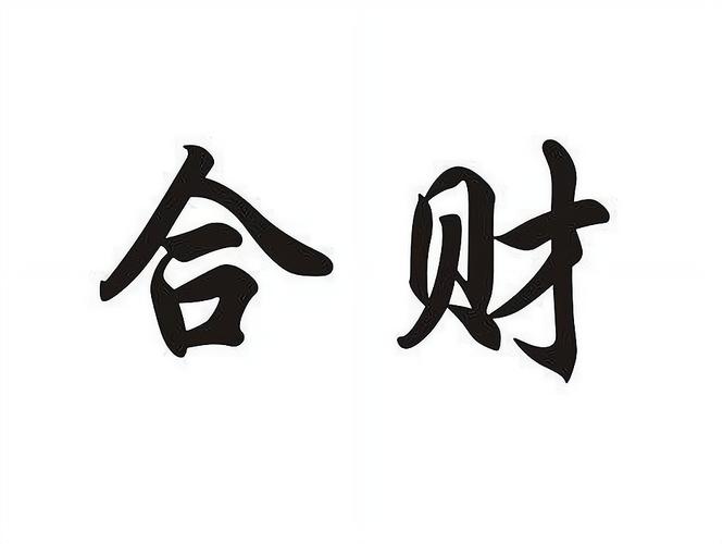 属鸡的合伙人谁最合适？揭秘属鸡人做生意最佳搭档与避坑指南