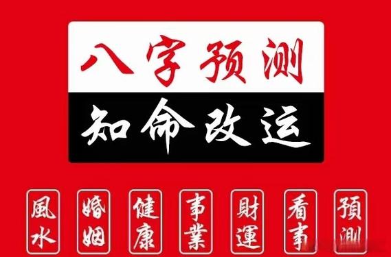 1988木龙女命运解析：性格财运与婚姻走向全揭秘