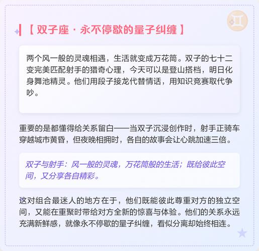 男射手座和什么座最配对_男射手座和什么星座最配对_射手座与白羊座配对分析