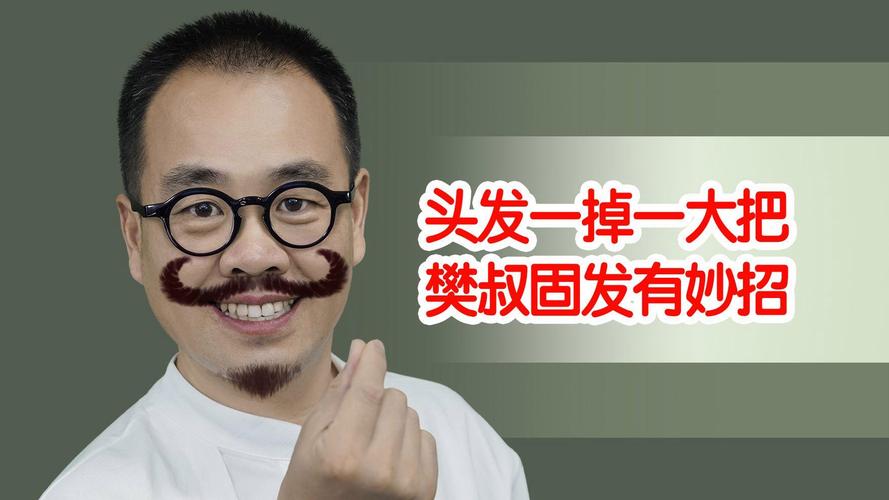 梦见掉头发心理分析_梦见掉头发压力焦虑_梦见自己掉了一大把头发
