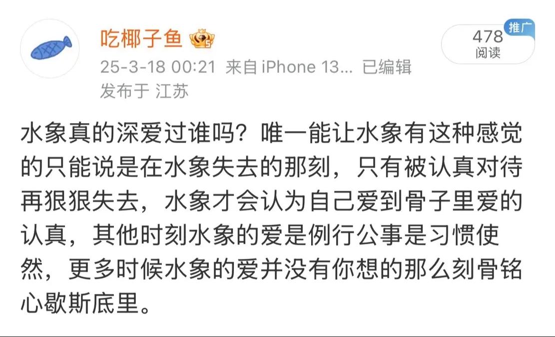 水象星座名人故事_巨蟹座名人故事_天蝎座名人故事