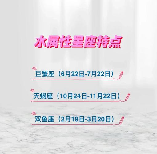 巨蟹座名人故事_天蝎座名人故事_水象星座名人故事