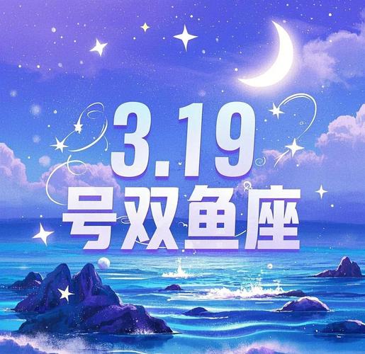 双鱼座女与摩羯座男的匹配程度_双鱼与摩羯性格互补性探讨_双鱼座女生与摩羯座男生配对分析