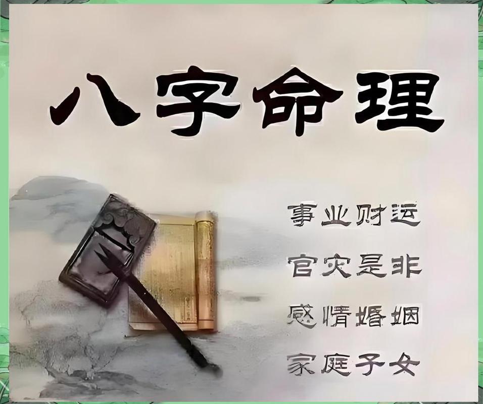 八字排盘看子女运势_八字排盘子女性别预测_八字排盘看子女