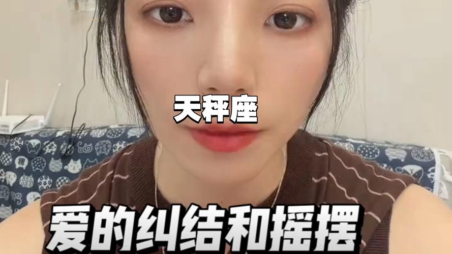 两个天秤座恋爱指南：和谐还是纠结？