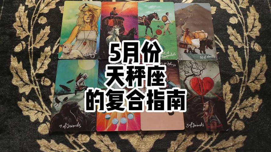 天秤座情侣相处之道_两个天秤座的人谈恋爱会怎么样_天秤座恋爱关系探讨