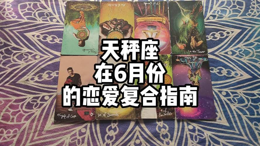 天秤座恋爱关系探讨_天秤座情侣相处之道_两个天秤座的人谈恋爱会怎么样