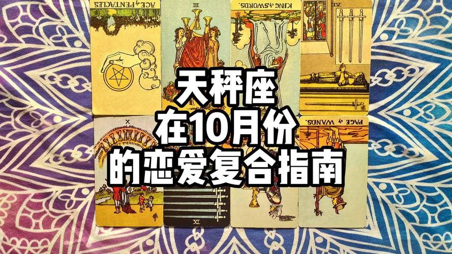 天秤座恋爱关系探讨_天秤座情侣相处之道_两个天秤座的人谈恋爱会怎么样