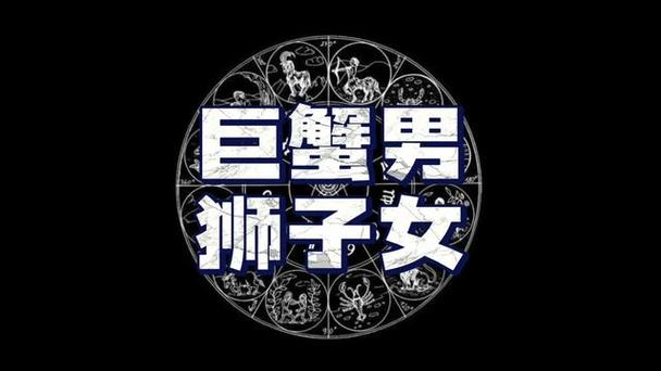 狮子座男与双鱼座女婚姻匹配度_狮子座男双鱼座女相处之道_狮子座男双鱼座女适合做夫妻吗