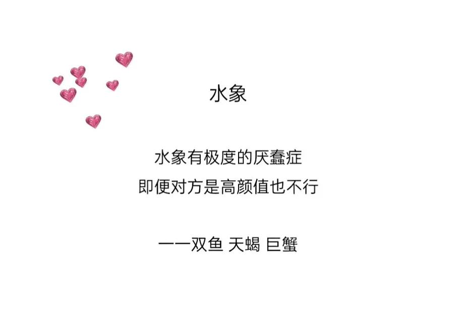 水象星座适合的颜色_巨蟹座幸运色推荐_水象星座最佳颜色