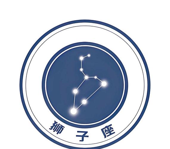 狮子座今天财运如何？快来查收今日运势指南