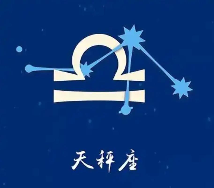 天秤座2026年事业贵人_2026年天秤座运势_2026年天秤座全年完整运气