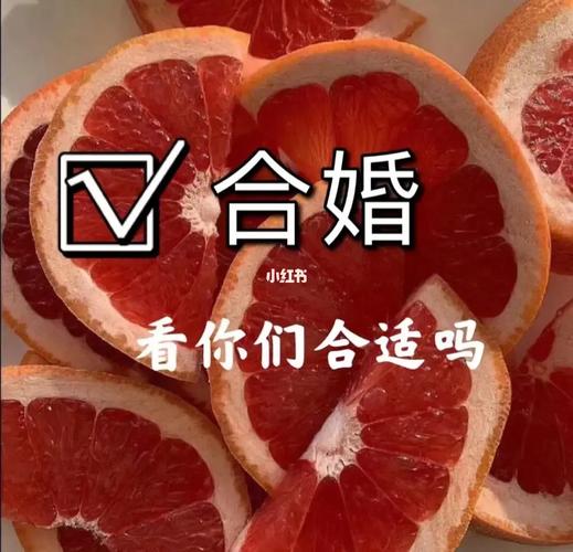 八字合婚看日子_八字合婚看日子_合婚选结婚吉日