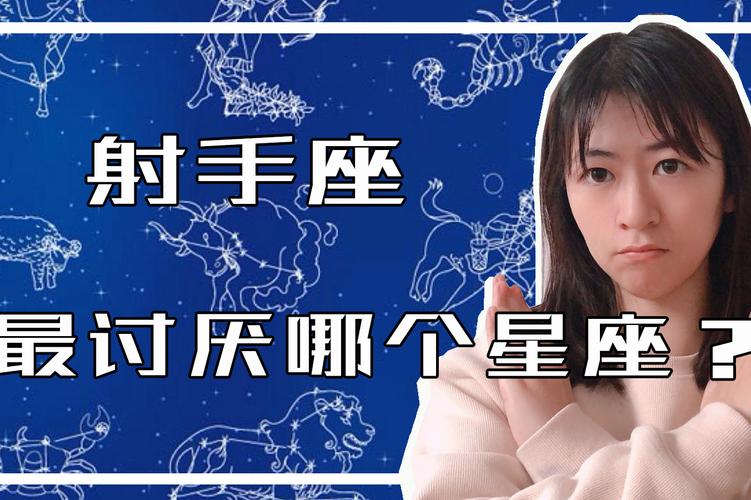 射手座和什么座最配对男_射手座男生配对狮子座女生_射手男和白羊座女配对分析