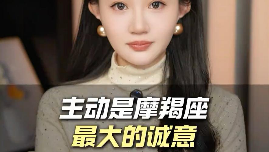 摩羯座女生感情特点_摩羯座女生感情慢热原因_摩羯座女生对待感情是怎么样的