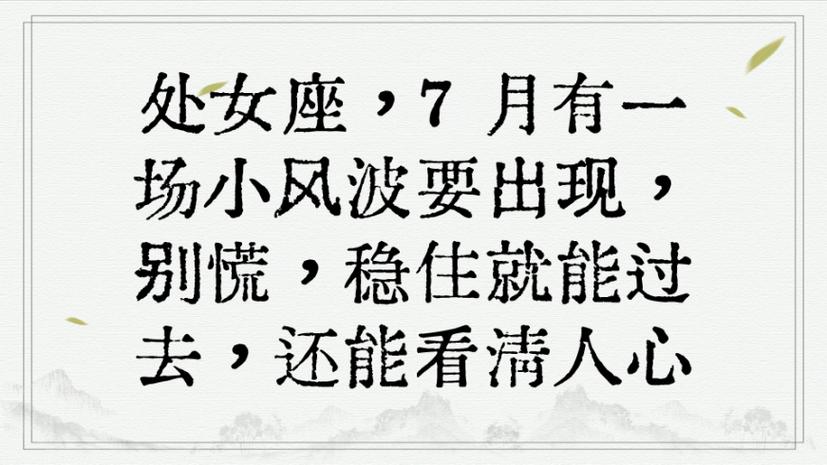 处女座男突然冷淡怎么挽回_处女座男生不理会你怎么办_处女座男不理你怎么办