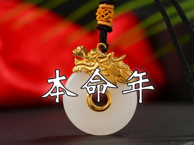 木龙命适合佩戴的绿色系饰品_木龙命佩戴水晶类饰品的讲究_木龙命佩戴什么最旺