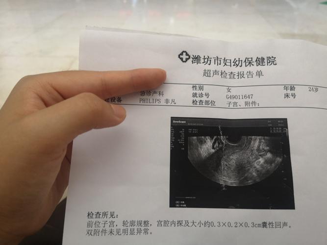 孕妇梦见流产是好兆头_梦见孕囊流出预示什么_怀孕梦见流产流出孕囊