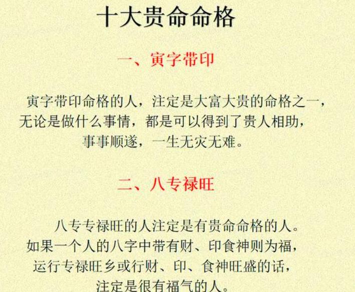纯阳八字男人婚姻运势_纯阳八字男人_纯阳八字男人性格特点
