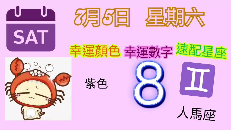 双子座2026下半年幸运色_双子座幸运色2026_薄荷绿天蓝色淡粉色搭配