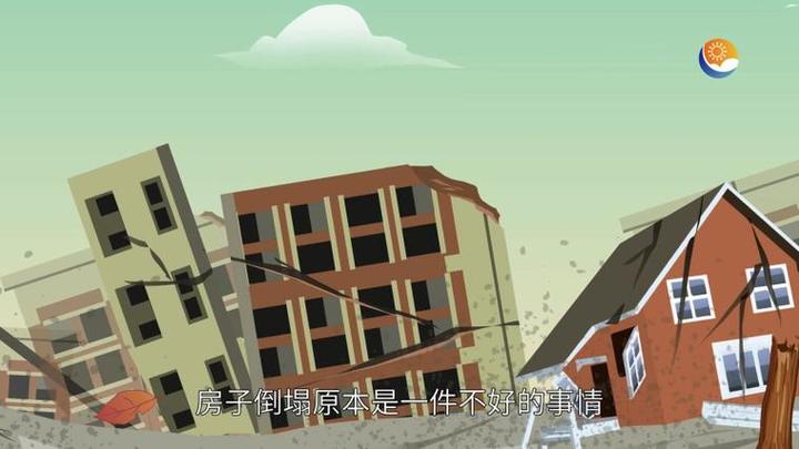 梦见娘家的房子倒塌是什么意思_梦见娘家房子倒塌是什么意思_梦见老家房子塌了预兆什么