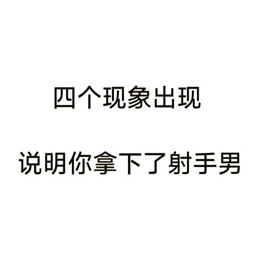 射手座喜欢一个人的表现 准到爆_射手座喜欢一个人会主动靠近吗_射手座喜欢一个人的表现