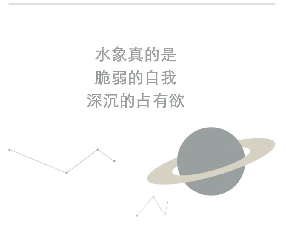 巨蟹座天蝎座双鱼座童年情感体验_水象星座的童年经历_水象星座童年经历影响性格