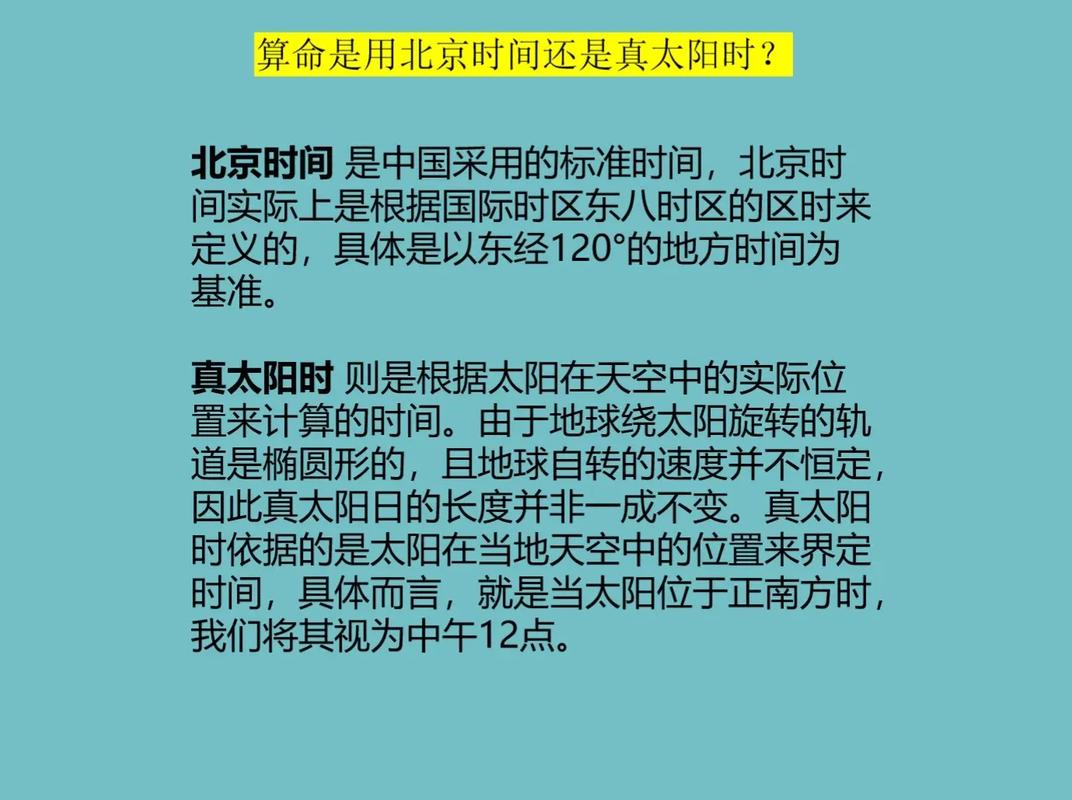 八字是迷信还是科学_八字命理的历史起源_八字命理是迷信还是科学