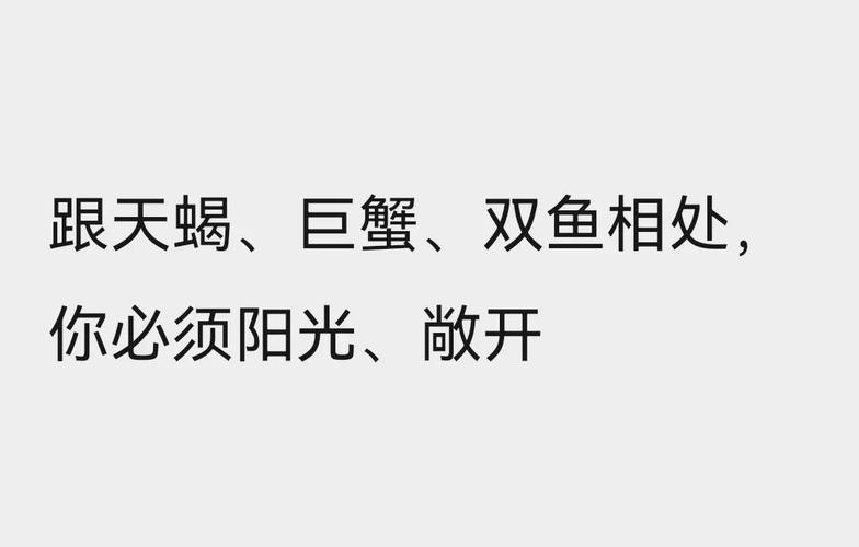 水象星座家庭关系特点_巨蟹座家庭角色_水象星座与家庭关系