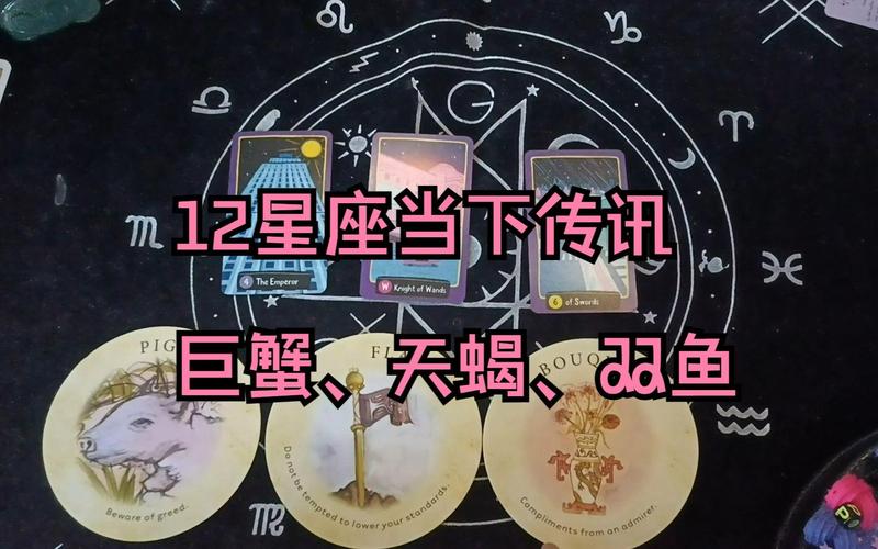 水象星座与家庭关系_水象星座家庭关系特点_巨蟹座家庭角色