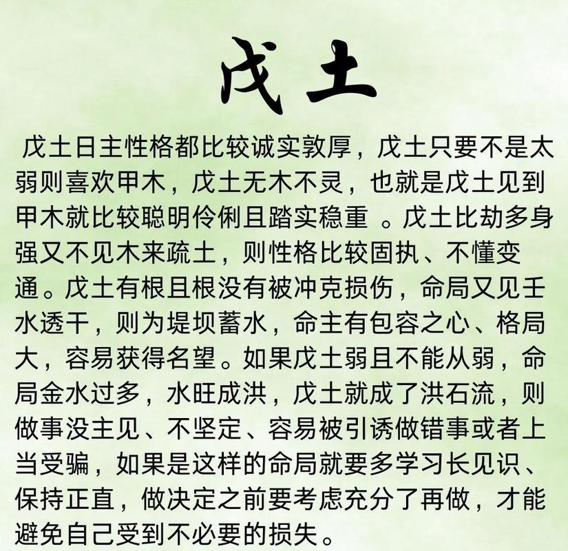 八字身弱杀旺寿命分析_短命的八字特征_八字冲克严重寿命隐患