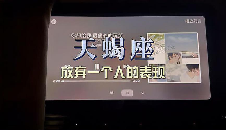 天蝎座彻底放弃一个人是什么表现 这五种征兆说明他已经死心