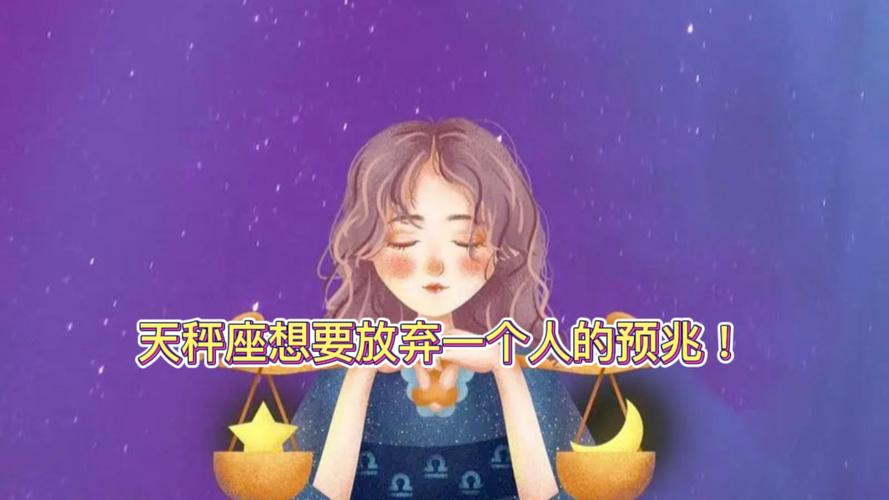 天蝎座死心后行为变化_天蝎座彻底放弃一个人表现_天蝎座彻底放弃一个人是什么表现